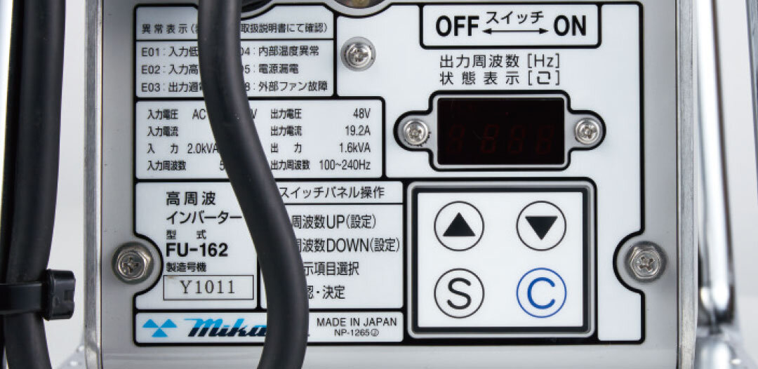 ディズニープリンセスのベビーグッズも大集合 日本電産テクノモータ NDC 高周波インバータ電源 code:7639686